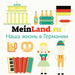 Портал о жизни в Германии MeinLand