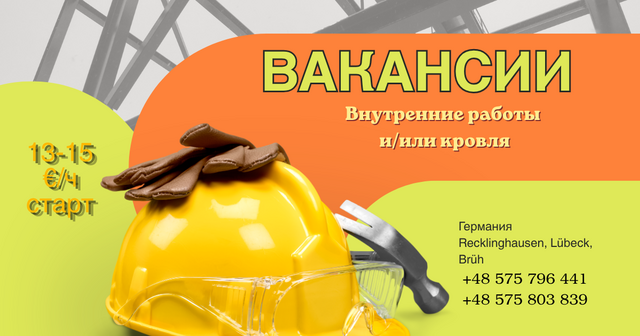 Требуются мастера по внутренним работам