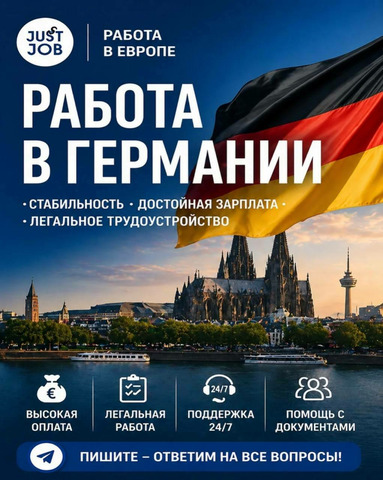 Электрик