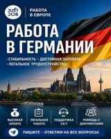 Паркетчик