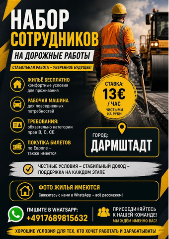Срочно нужны сотрудники
