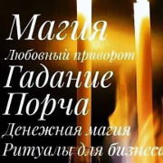 Веда